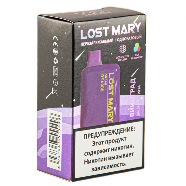 LOST MARY SPACE EDITION OS Grape 4000 затяжек 20 мг в Уфе