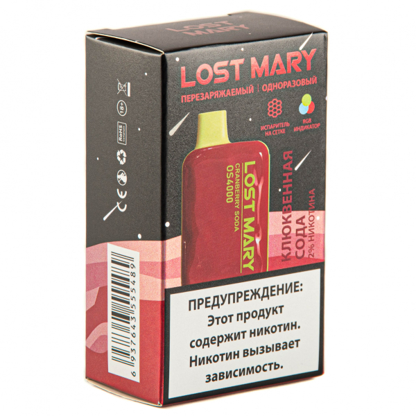 LOST MARY SPACE EDITION OS Cranberry Soda 4000 затяжек 20 мг в Уфе