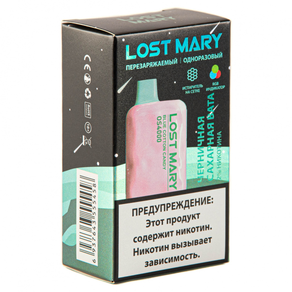 LOST MARY SPACE EDITION OS Blue Cotton Candy 4000 затяжек 20 мг в Уфе