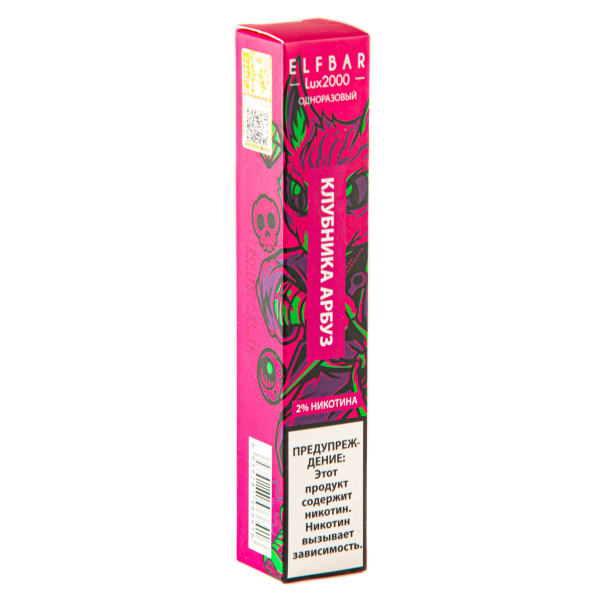 ELF BAR LUX Strawberry Watermelon (2000 затяжек) 20 мг в Уфе