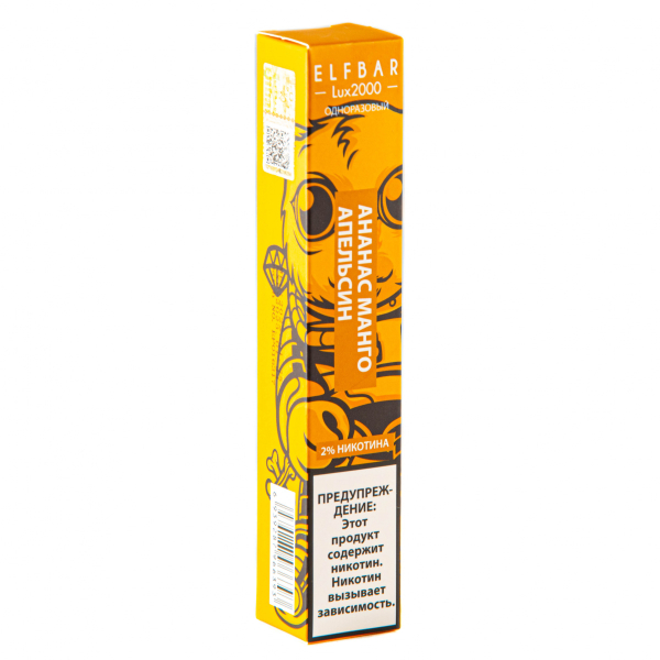 ELF BAR LUX Pineapple Mango Orange (2000 затяжек) 20 мг в Уфе