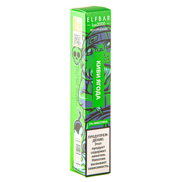 ELF BAR LUX Kiwi Berry (2000 затяжек) 20 мг в Уфе