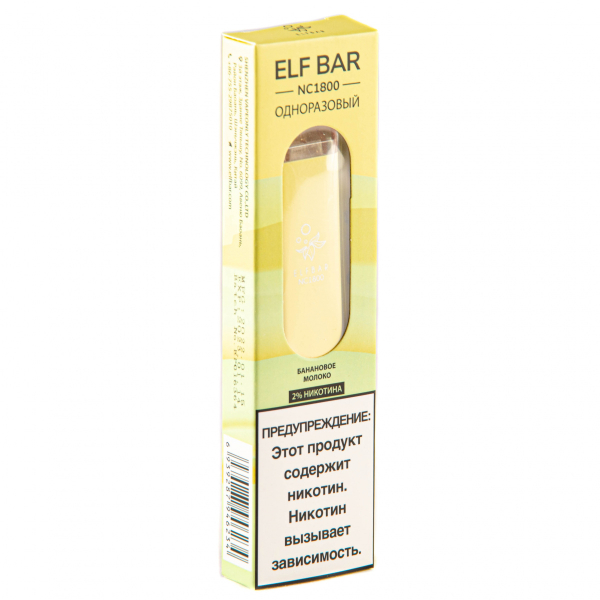 ELF BAR NC Banana Milk (1800 затяжек) 20 мг в Уфе