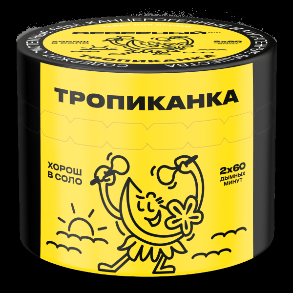 Табак Северный Тропиканка  40 грамм в Уфе