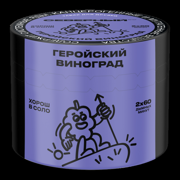 Табак Северный Геройский виноград  40 грамм в Уфе