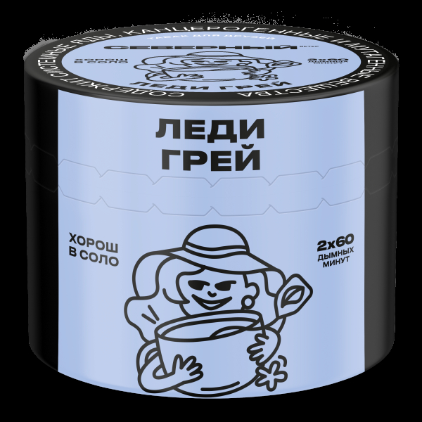 Табак Северный Леди Грей  40 грамм в Уфе