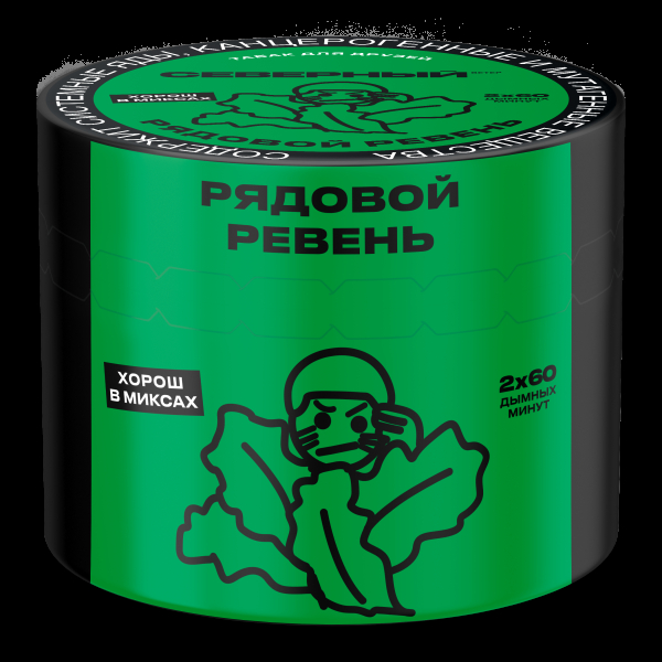 Табак Северный Рядовой ревень  40 грамм в Уфе