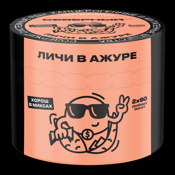 Табак Северный Личи в ажуре  40 грамм в Уфе