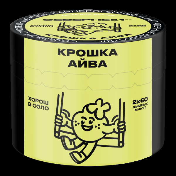 Табак Северный Крошка айва  40 грамм в Уфе