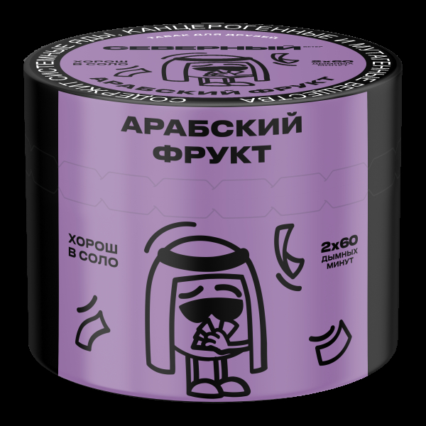 Табак Северный Арабский фрукт  40 грамм в Уфе