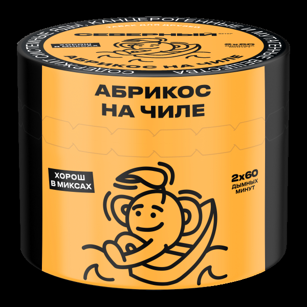 Табак Северный Абрикос на чиле  40 грамм в Уфе
