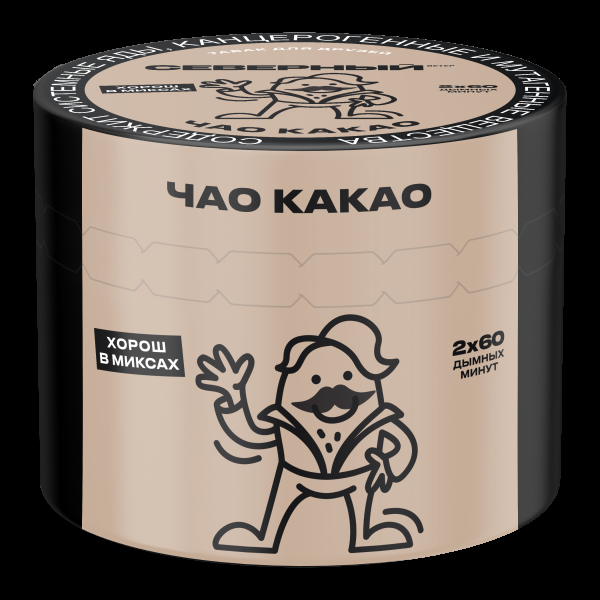 Табак Северный Чао какао  40 грамм в Уфе