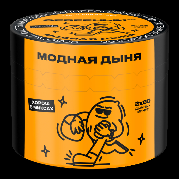 Табак Северный Модная дыня  40 грамм в Уфе