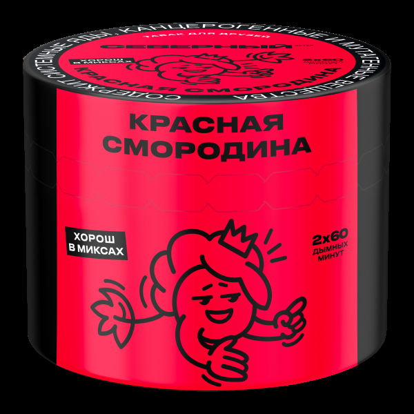 Табак Северный Красная смородина  40 грамм в Уфе