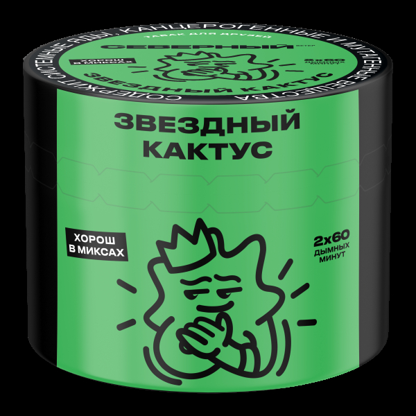 Табак Северный Звёздный кактус  40 грамм в Уфе