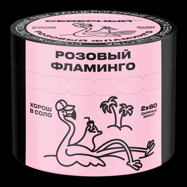 Табак Северный Розовый фламинго  40 грамм в Уфе