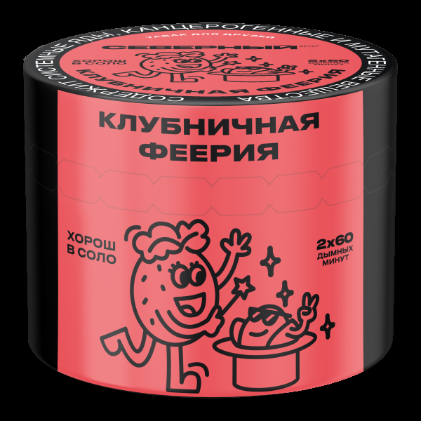 Табак Северный Клубничная феерия  40 грамм в Уфе