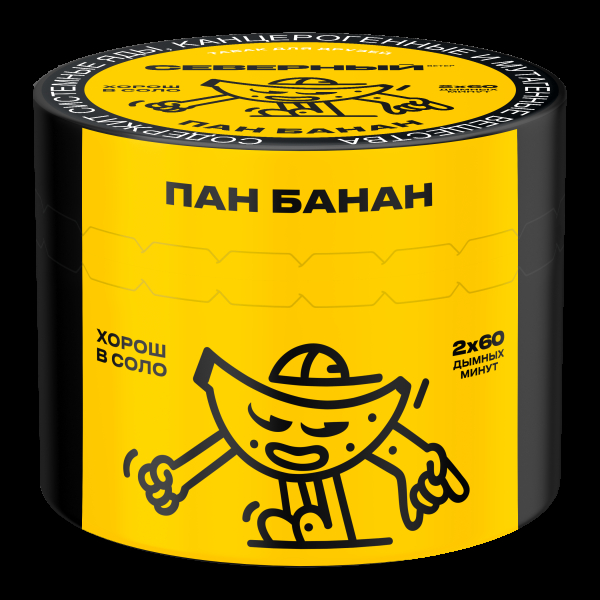 Табак Северный Пан банан  40 грамм в Уфе