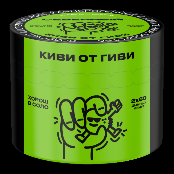 Табак Северный Киви от гиви  40 грамм в Уфе