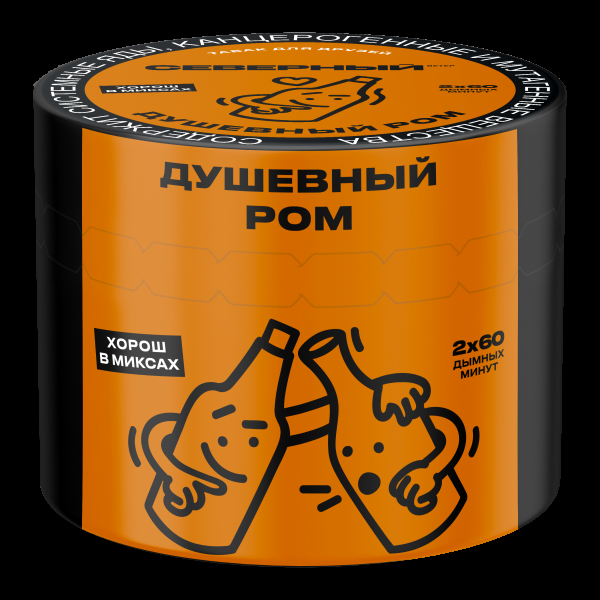 Табак Северный Душевный ром  40 грамм в Уфе