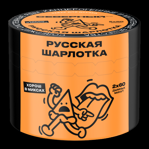 Табак Северный Русская шарлотка  40 грамм в Уфе