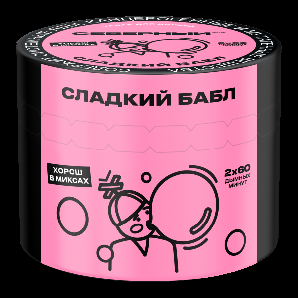 Табак Северный Сладкий бабл  40 грамм в Уфе