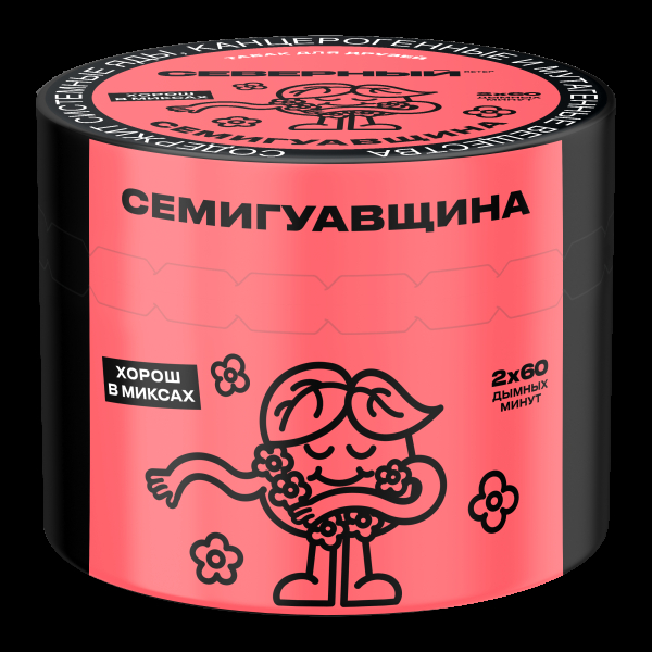 Табак Северный Семигуавщина  40 грамм в Уфе