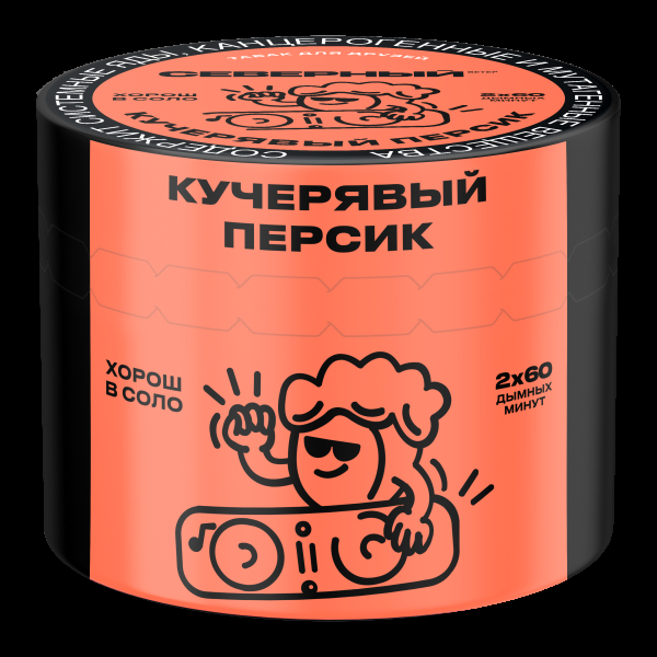 Табак Северный Кучерявый персик  40 грамм в Уфе
