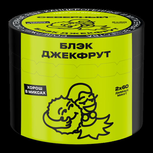 Табак Северный Блэк Джекфрут  40 грамм в Уфе