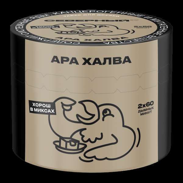 Табак Северный Ара Халва  40 грамм в Уфе