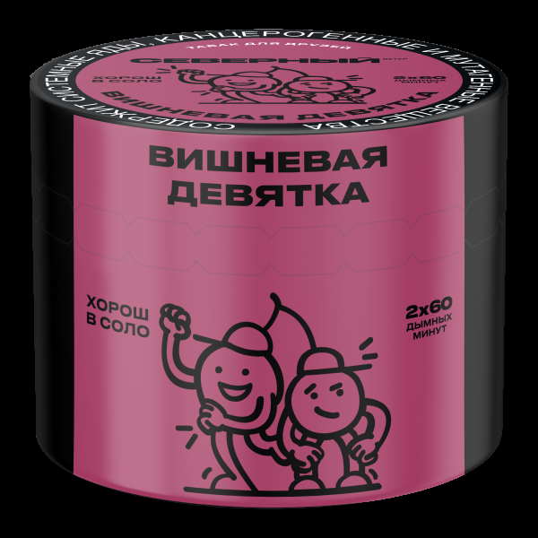 Табак Северный Вишнёвая девятка  40 грамм в Уфе