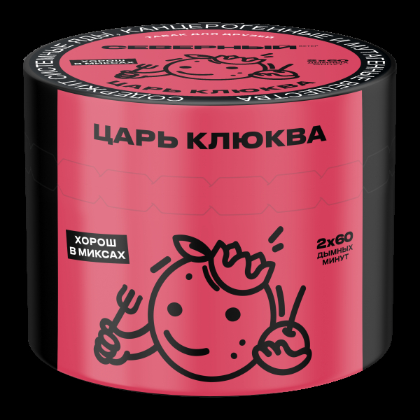 Табак Северный Царь клюква  40 грамм в Уфе