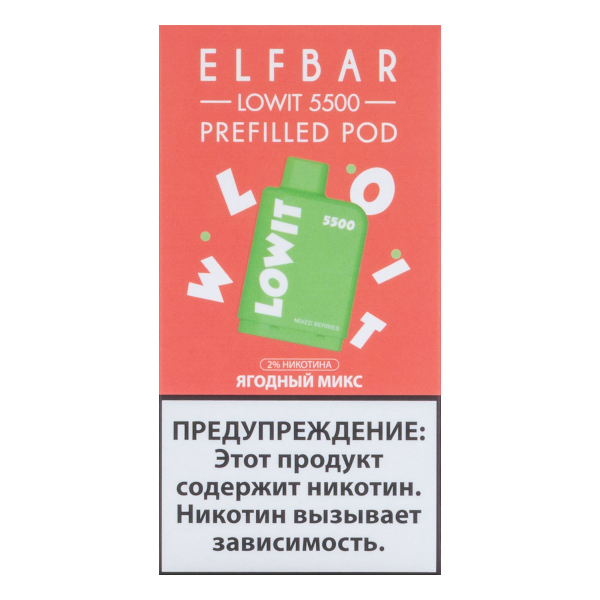 Картридж Elf Bar Lowit 5500 20 мг, 12 мл Ягодный микс в Уфе