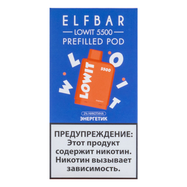 Картридж Elf Bar Lowit 5500 20 мг, 12 мл Энергетик в Уфе