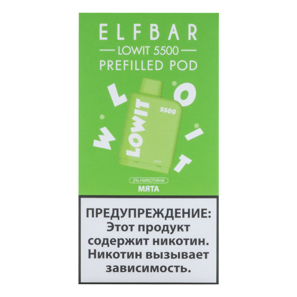 Картридж Elf Bar Lowit 5500 20 мг, 12 мл Мята в Уфе