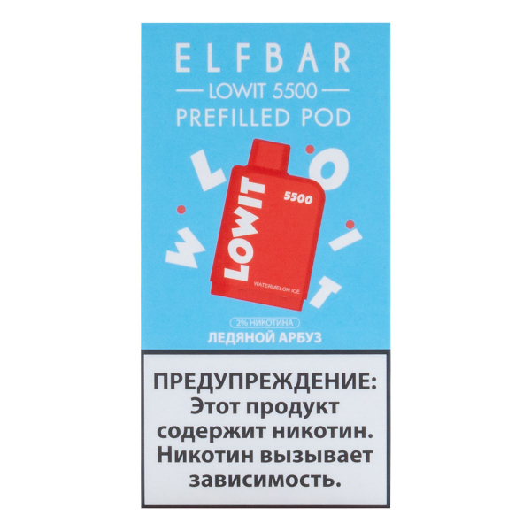 Картридж Elf Bar Lowit 5500 20 мг, 12 мл Ледяной арбуз в Уфе
