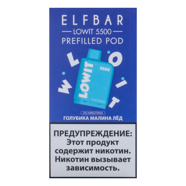 Картридж Elf Bar Lowit 5500 20 мг, 12 мл Голубика малина лёд в Уфе
