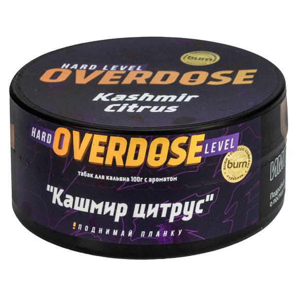 Табак Overdose Kashmir Citrus  100 грамм в Уфе