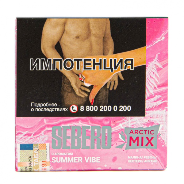 Табак Sebero Arctic Mix Summer Vibe  60 грамм в Уфе