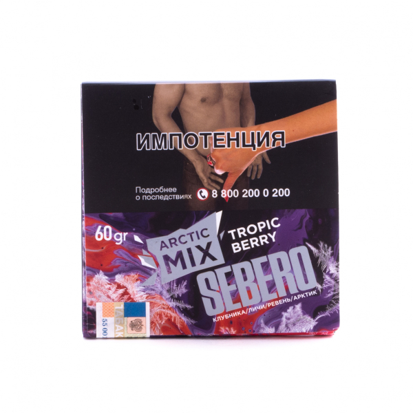 Табак Sebero Arctic Mix Tropic Berry  60 грамм в Уфе