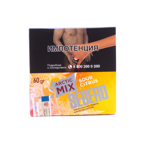 Табак Sebero Arctic Mix Sour Citrus  60 грамм в Уфе