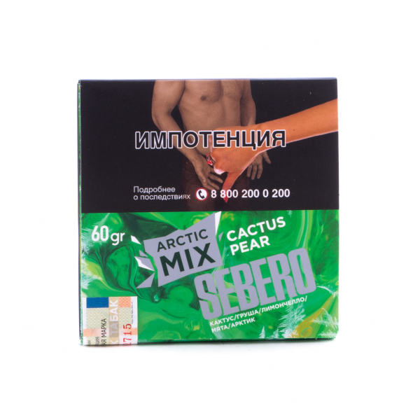 Табак Sebero Arctic Mix Cactus Pear  60 грамм в Уфе