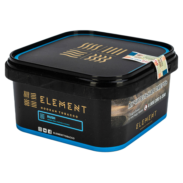 Табак Element вода Rush  200 грамм в Уфе