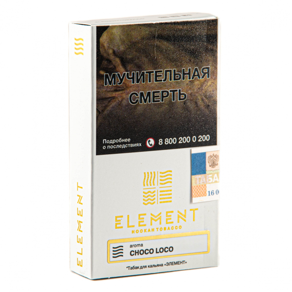Табак Element воздух Choco Loco  25 грамм в Уфе