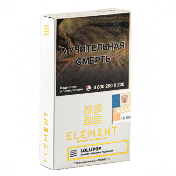 Табак Element воздух Lollipop  25 грамм в Уфе