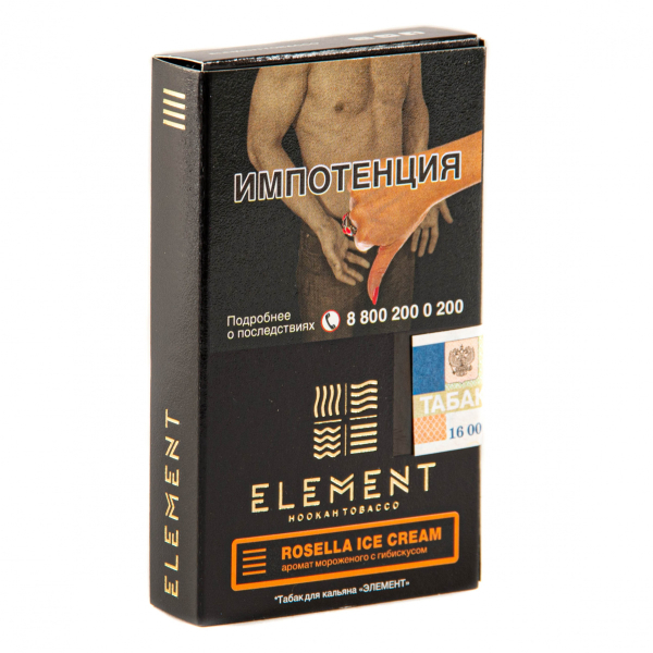 Табак Element земля Rosella Ice Cream  25 грамм в Уфе