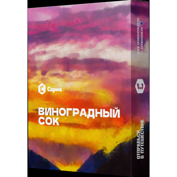 Табак Сарма Виноградный Сок  25 грамм в Уфе