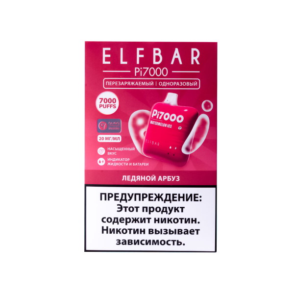Elf Bar Ледяной Арбуз (7000 Затяжек) 20 Мг в Уфе