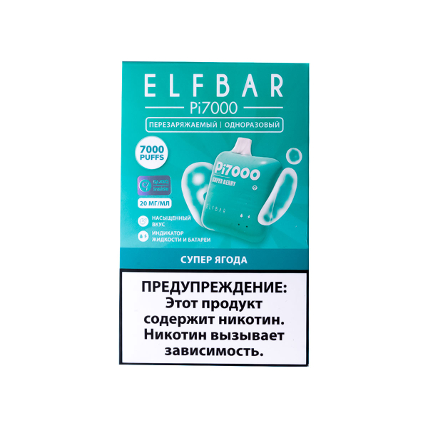 Elf Bar Супер Ягода (7000 Затяжек) 20 Мг в Уфе