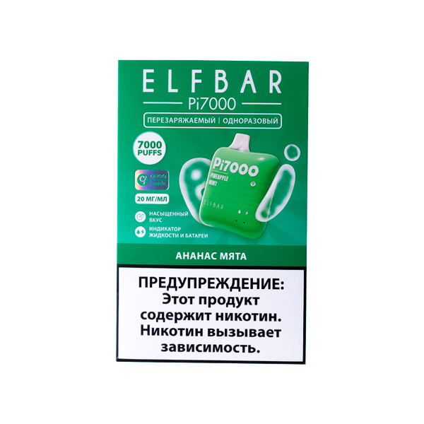 Elf Bar Ананас Мята (7000 Затяжек) 20 Мг в Уфе